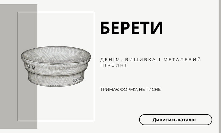 Темний джинсовий берет з округлим верхом